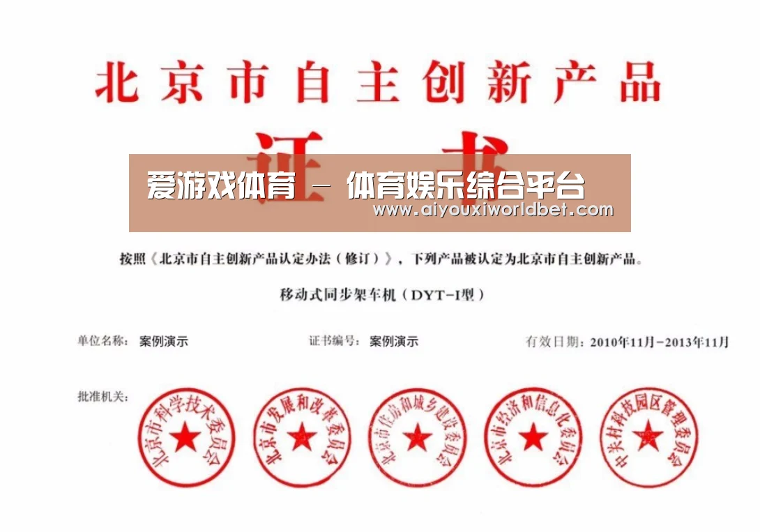 荣誉证书三