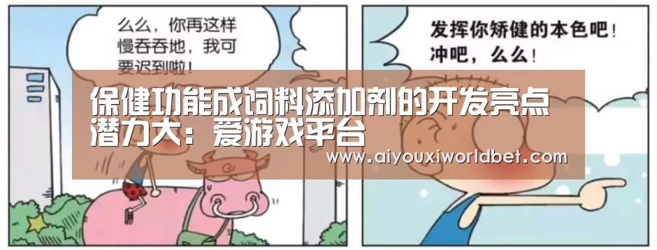 爱游戏官方