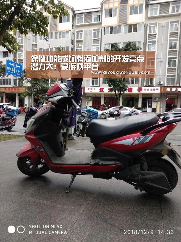 爱游戏官方