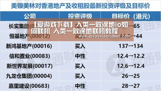 爱游戏下载